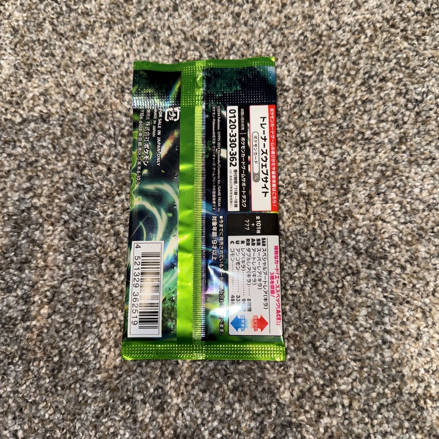 pokemon card- Brand New