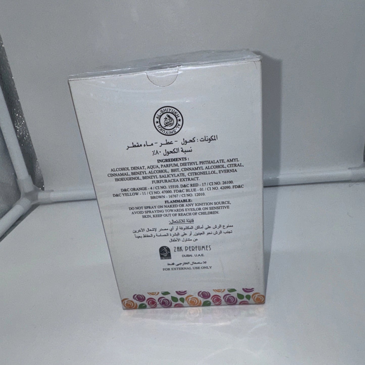 EHSAS EAU DE PARFUM 3.4 Fl Oz